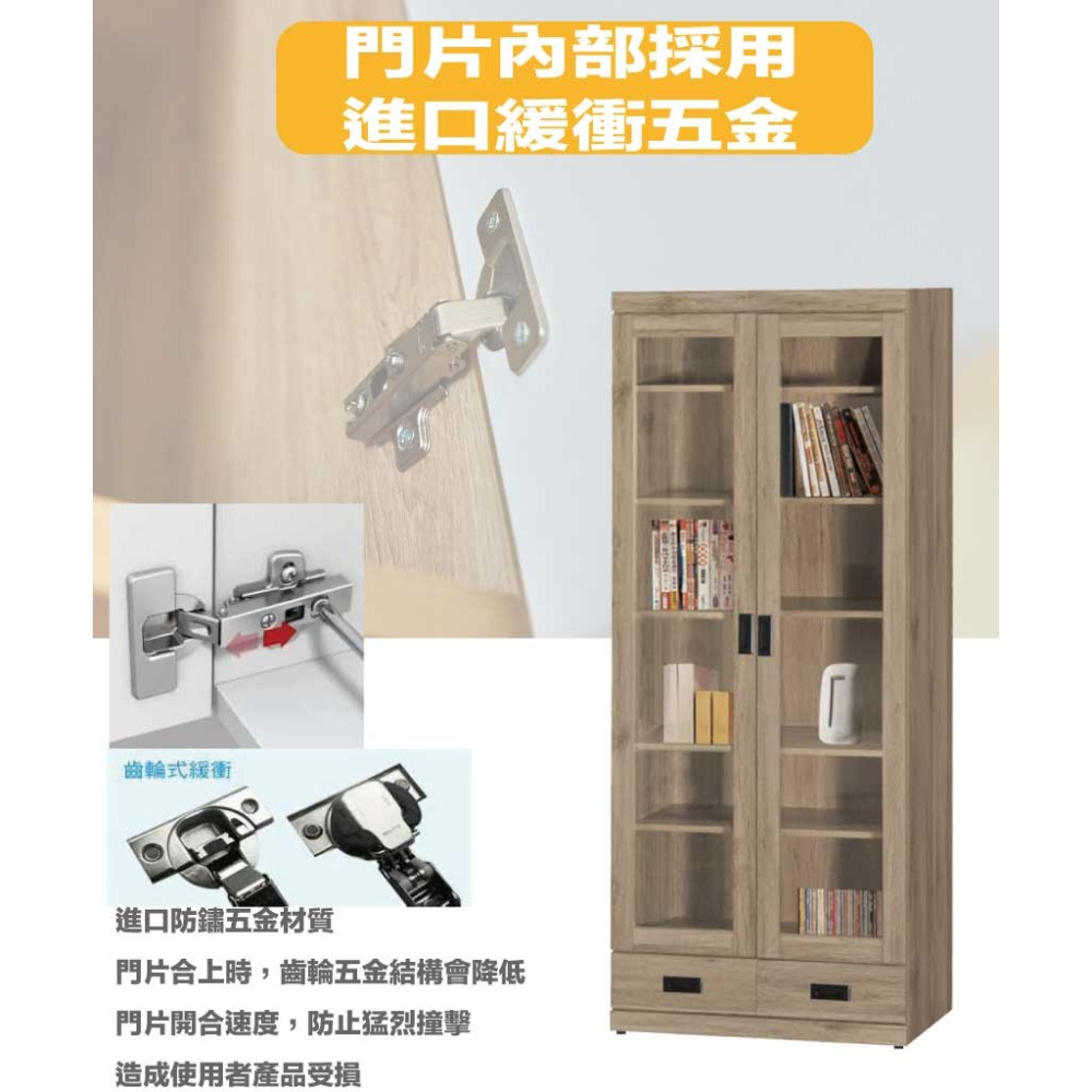 【綠家居】赫卡2.7尺二門二抽書櫃-細節圖6