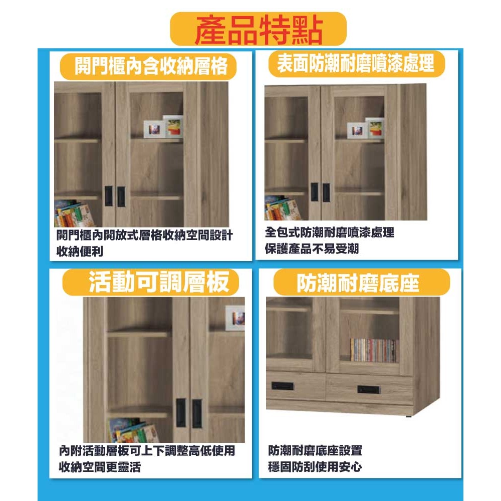 【綠家居】赫卡2.7尺二門二抽書櫃-細節圖8