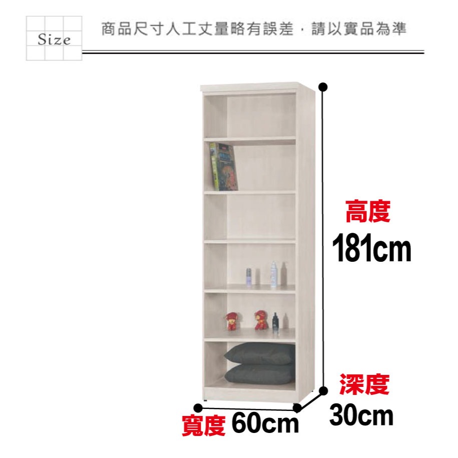 【綠家居】赫爾2尺開放多格低書櫃-細節圖8