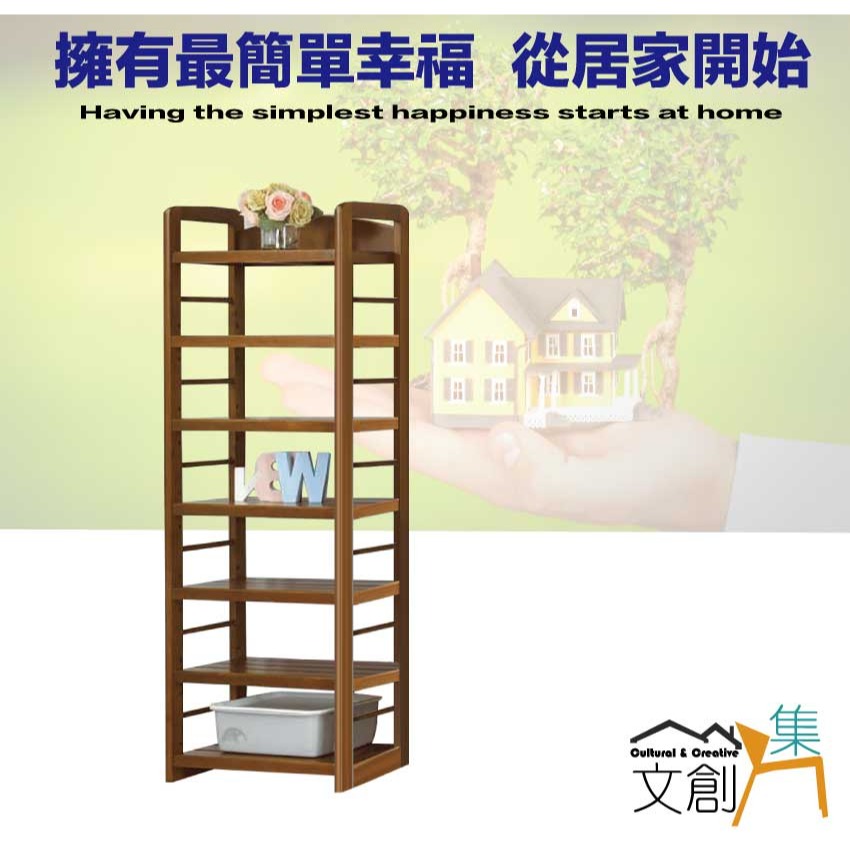 【綠家居】卡西爾2.1尺實木開放七格書櫃-細節圖4