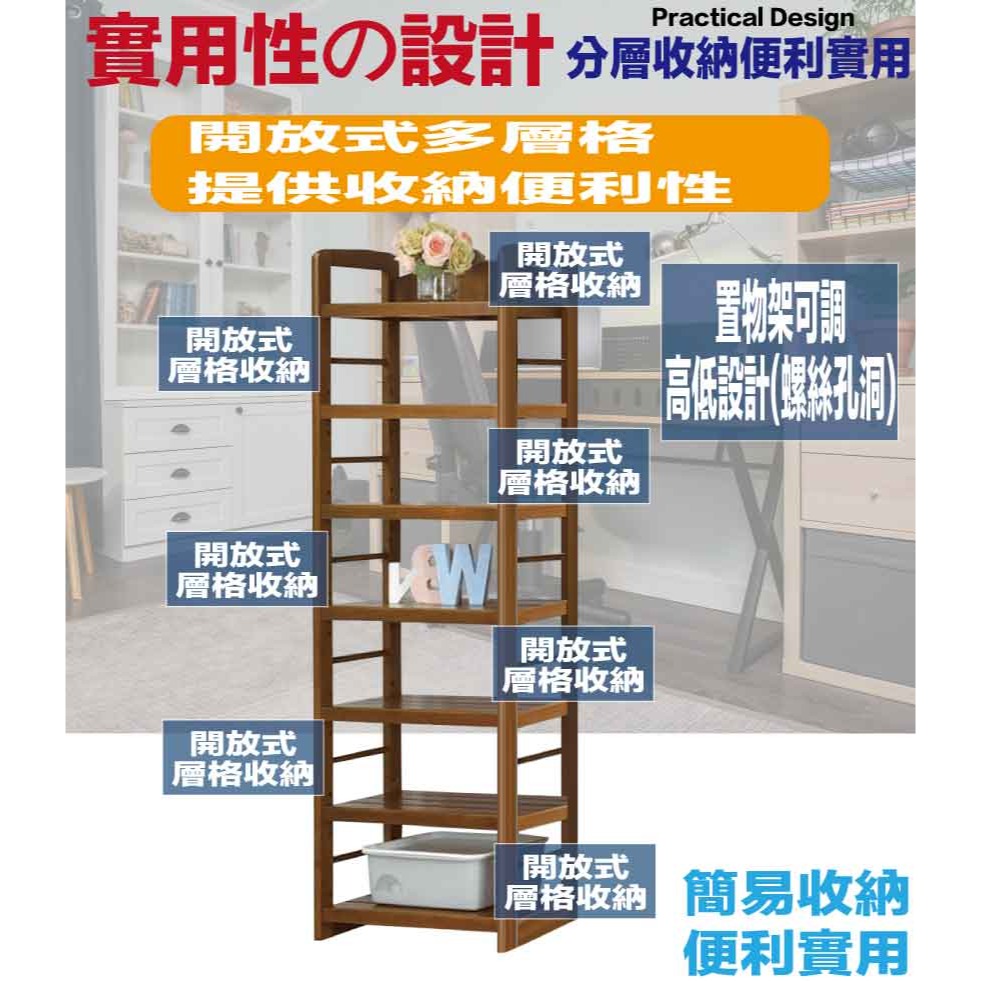 【綠家居】卡西爾2.1尺實木開放七格書櫃-細節圖6