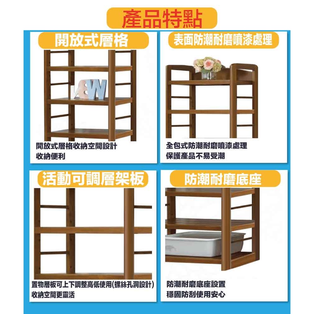 【綠家居】卡西爾2.1尺實木開放七格書櫃-細節圖7