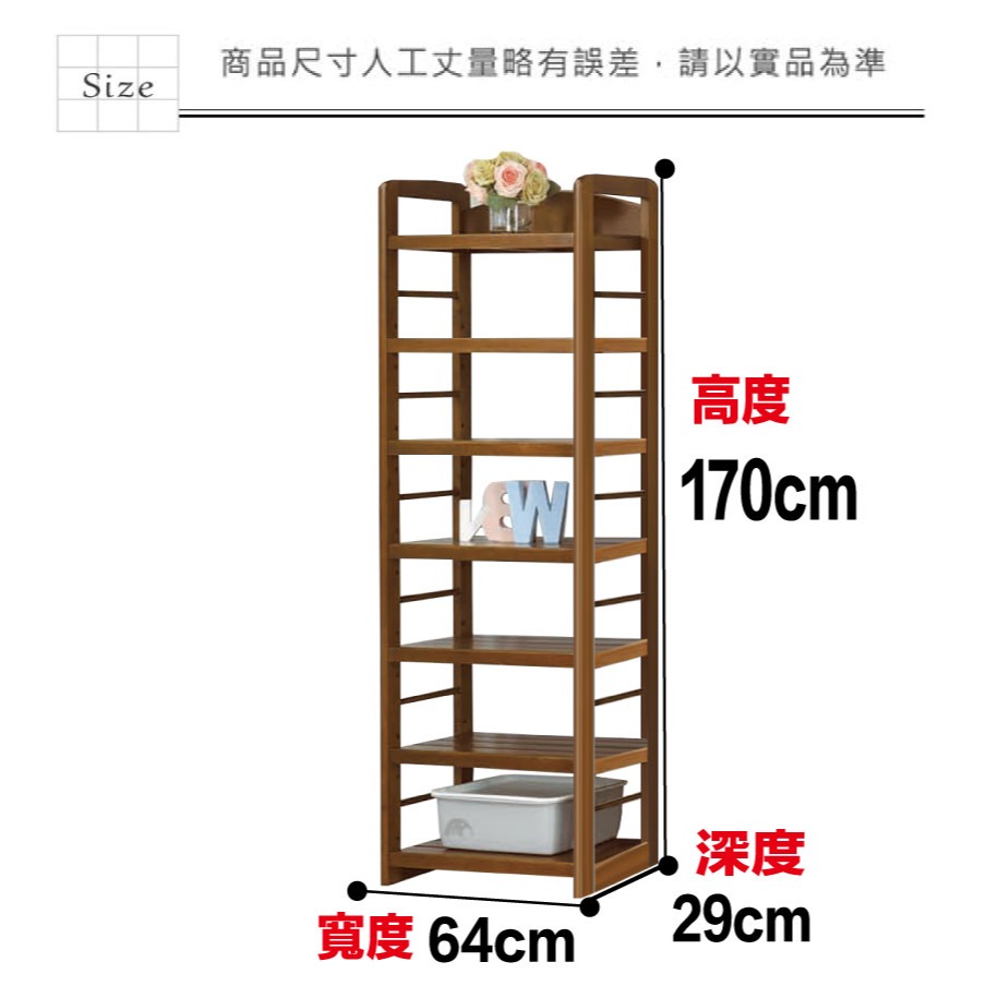 【綠家居】卡西爾2.1尺實木開放七格書櫃-細節圖8