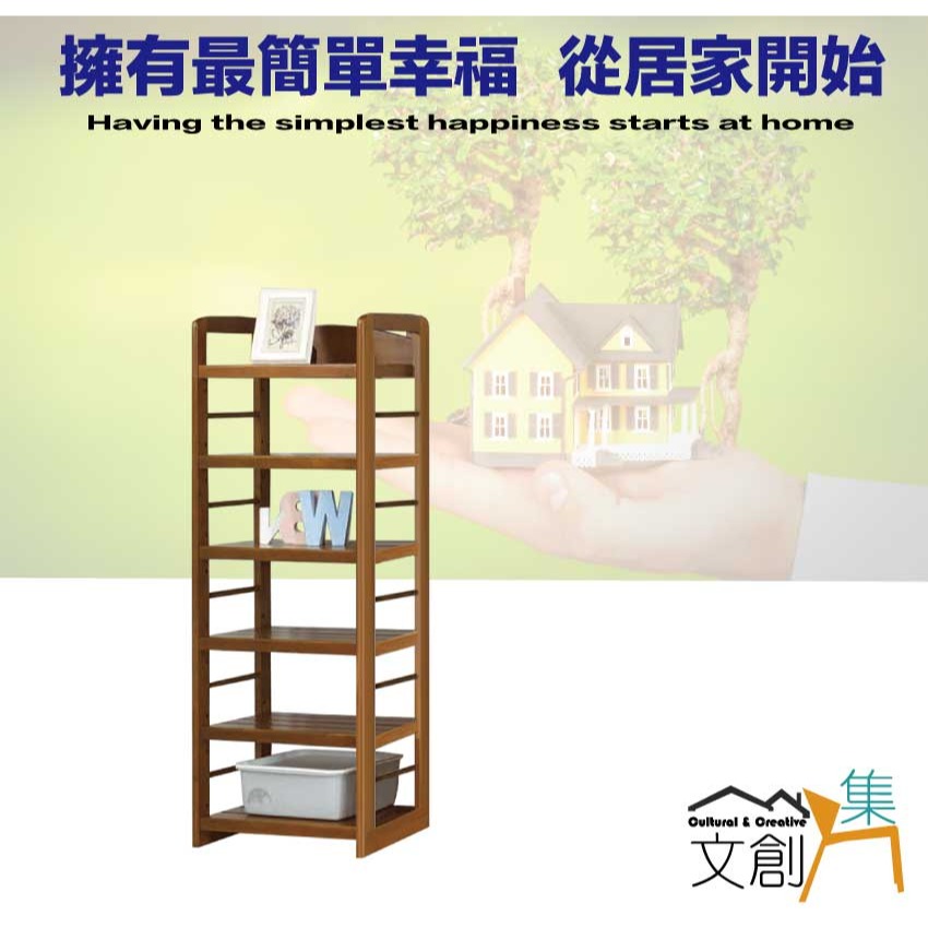【綠家居】卡西爾2.1尺實木開放六格書櫃-細節圖4