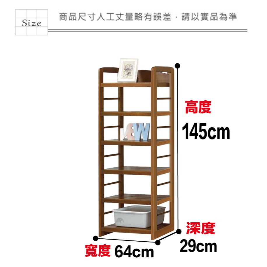 【綠家居】卡西爾2.1尺實木開放六格書櫃-細節圖8