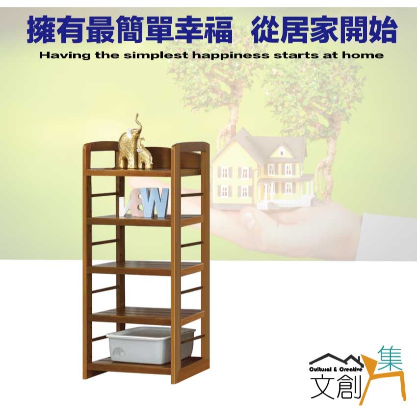【綠家居】卡西爾2.1尺實木開放五格書櫃-細節圖4
