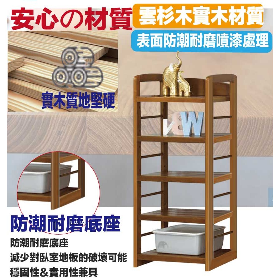 【綠家居】卡西爾2.1尺實木開放五格書櫃-細節圖5