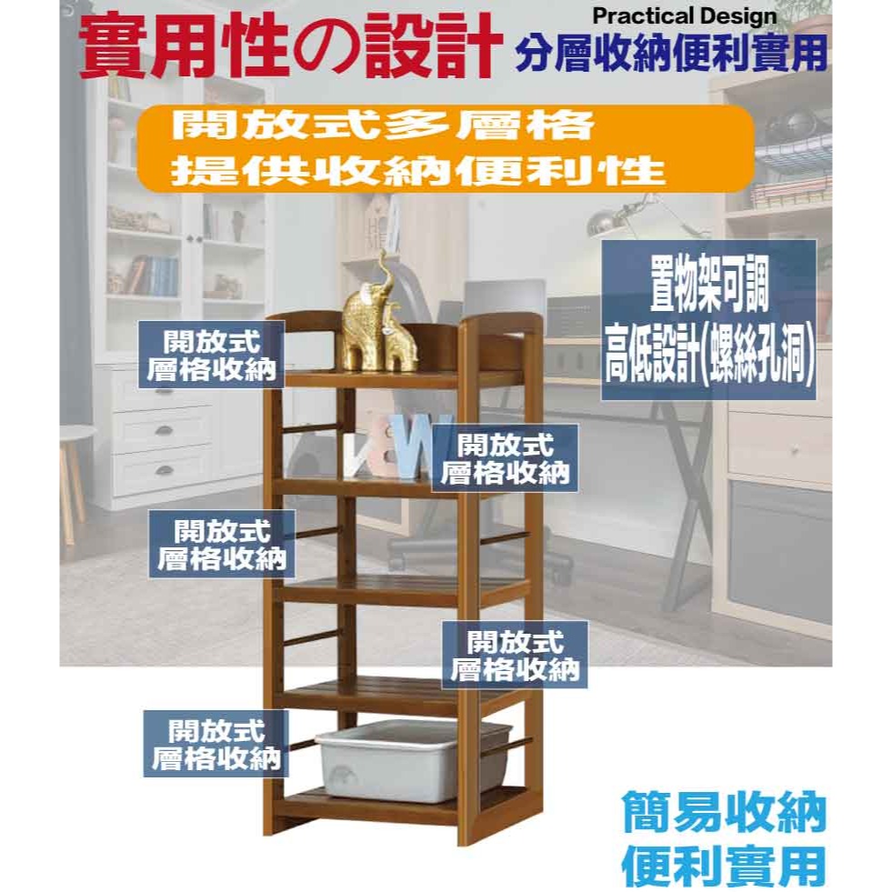 【綠家居】卡西爾2.1尺實木開放五格書櫃-細節圖6