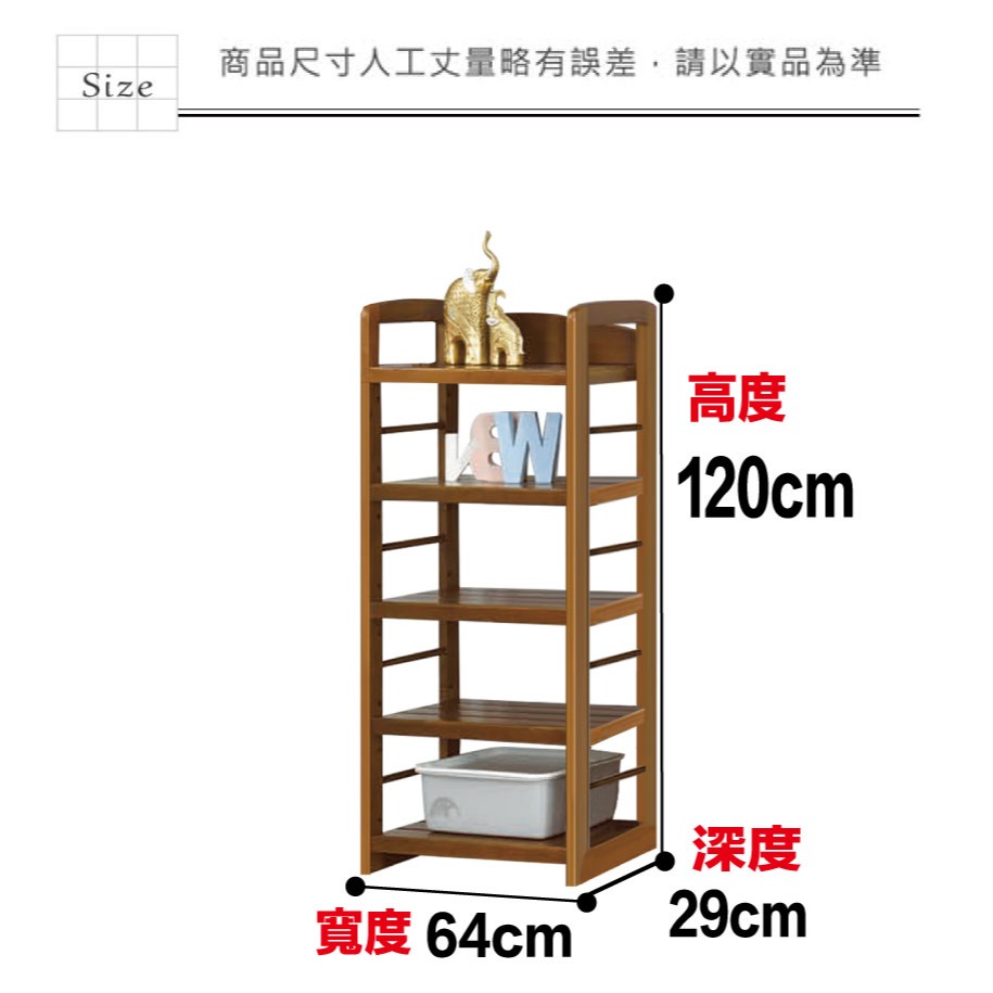 【綠家居】卡西爾2.1尺實木開放五格書櫃-細節圖8