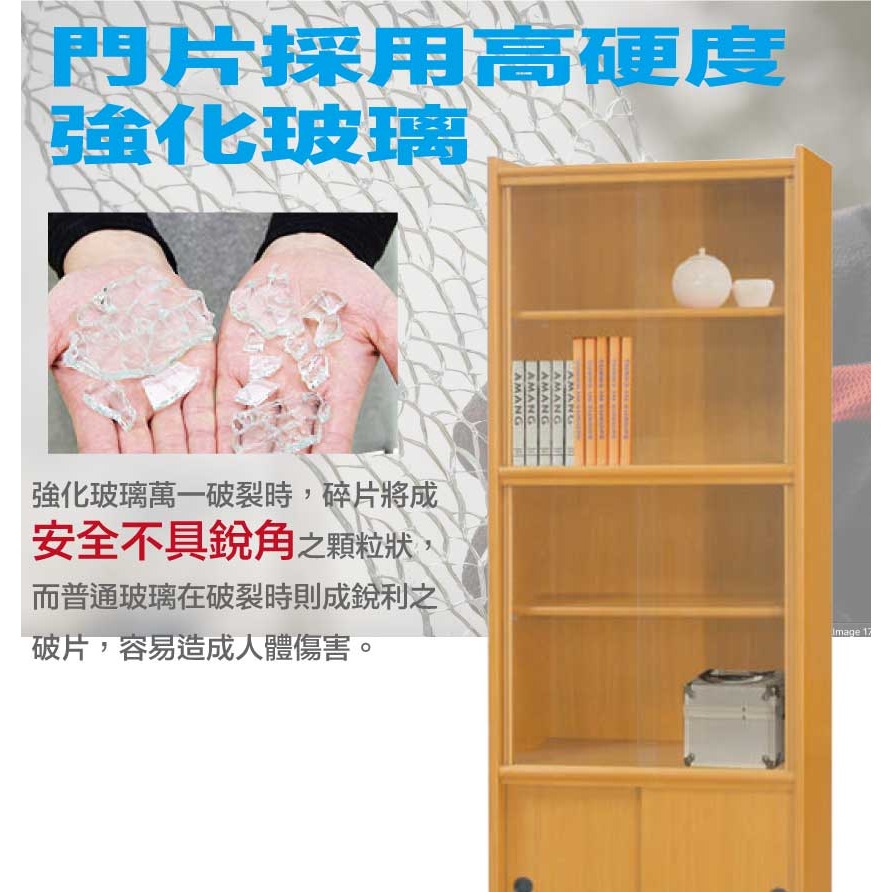 【綠家居】康永2尺玻璃雙推門書櫃(四色可選)-細節圖6