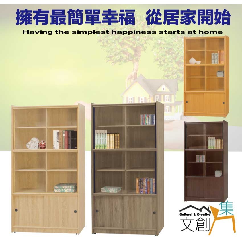 【綠家居】康永3尺玻璃雙推門書櫃(四色可選)-細節圖4