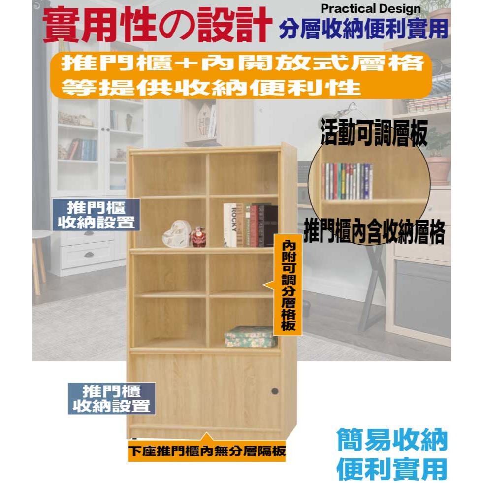 【綠家居】康永3尺玻璃雙推門書櫃(四色可選)-細節圖7