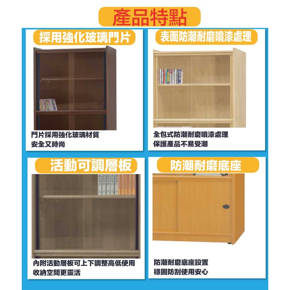 【綠家居】康永3尺玻璃雙推門書櫃(四色可選)-細節圖8