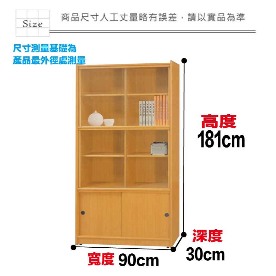 【綠家居】康永3尺玻璃雙推門書櫃(四色可選)-細節圖9