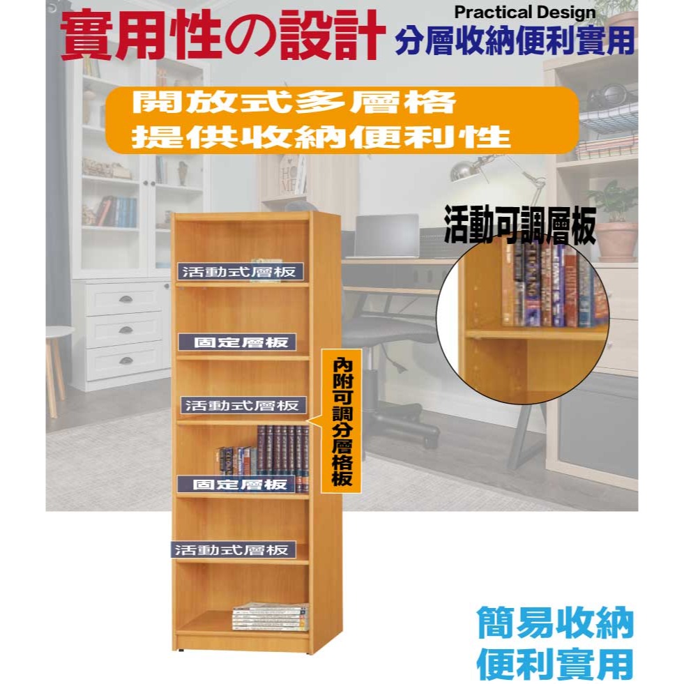 【綠家居】康永2尺開放六格書櫃(四色可選)-細節圖6