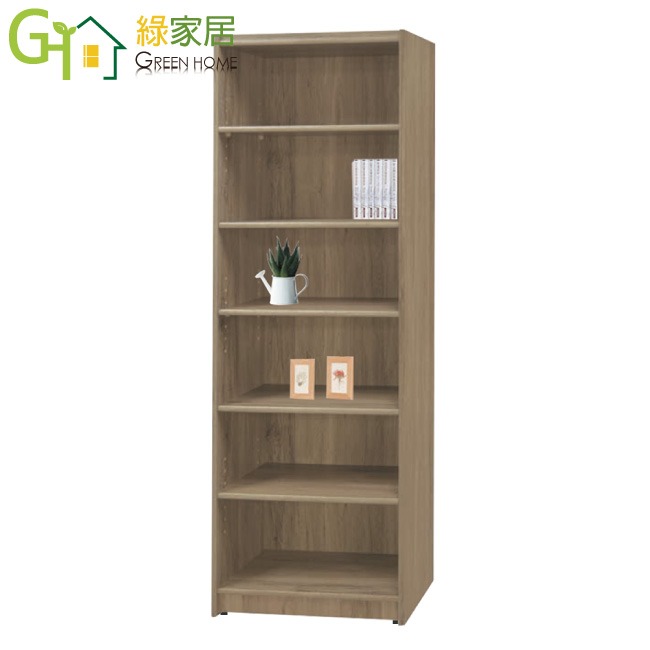 【綠家居】康永2尺開放六格書櫃(四色可選)-規格圖10