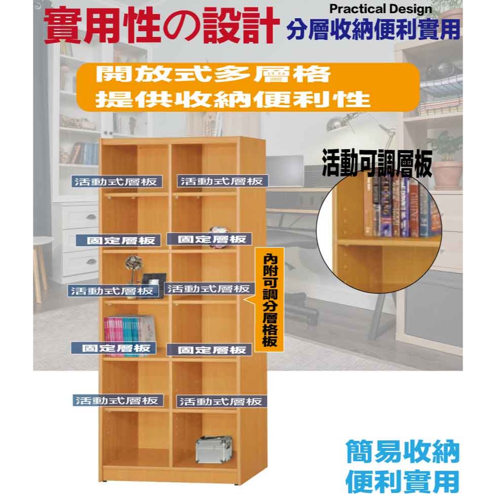 【綠家居】康永3尺開放12格書櫃(四色可選)-細節圖6