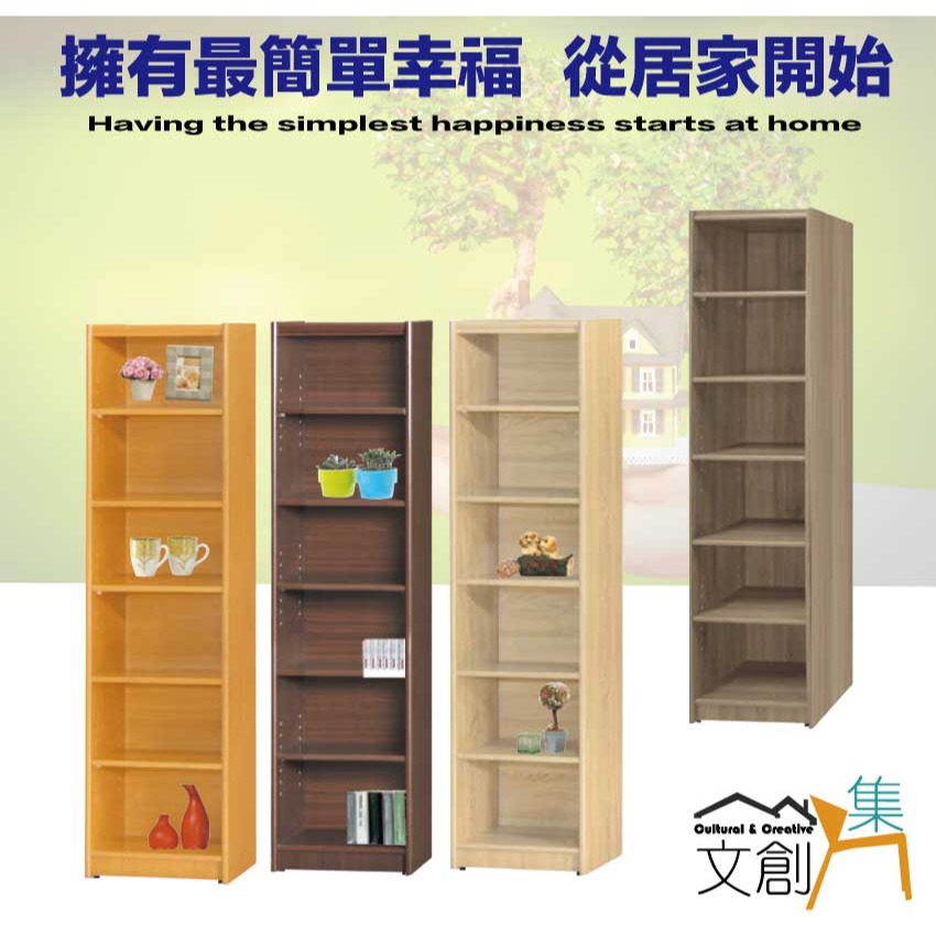【綠家居】康永1.4尺開放六格書櫃(四色可選)-細節圖4