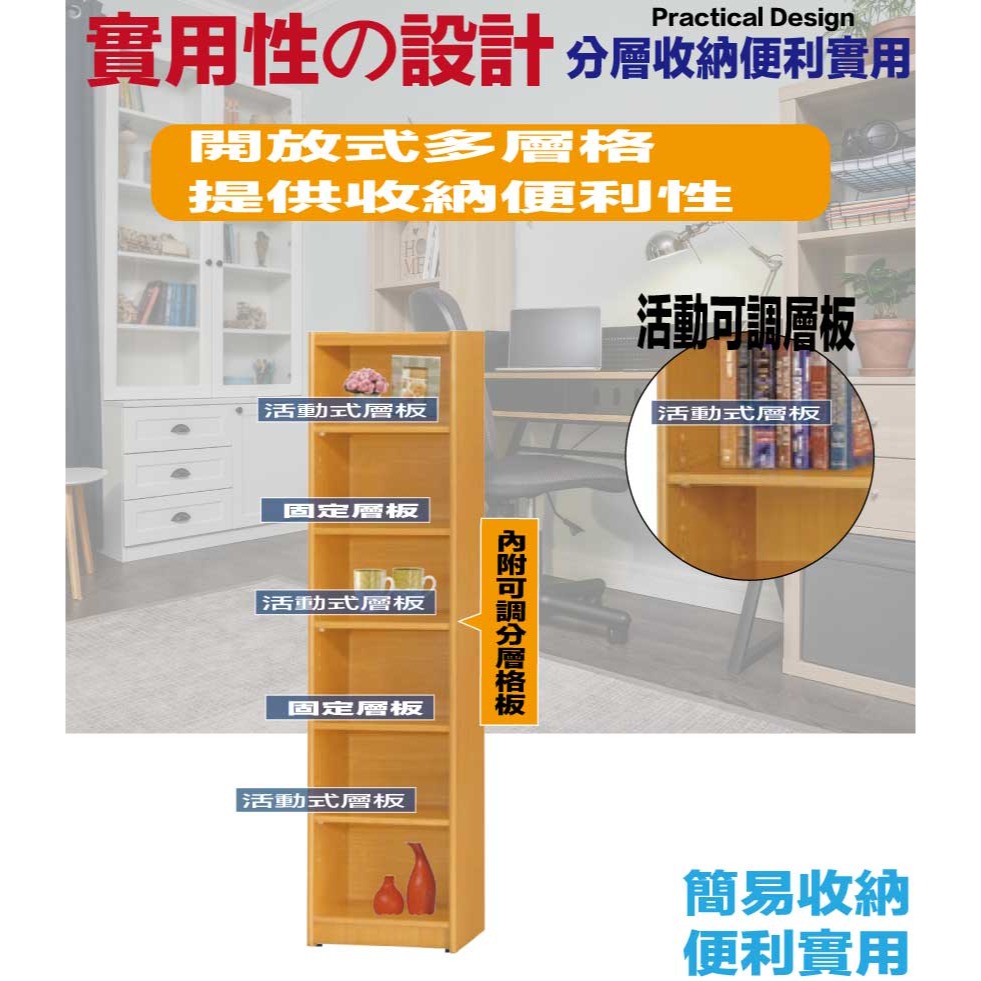 【綠家居】康永1.4尺開放六格書櫃(四色可選)-細節圖6