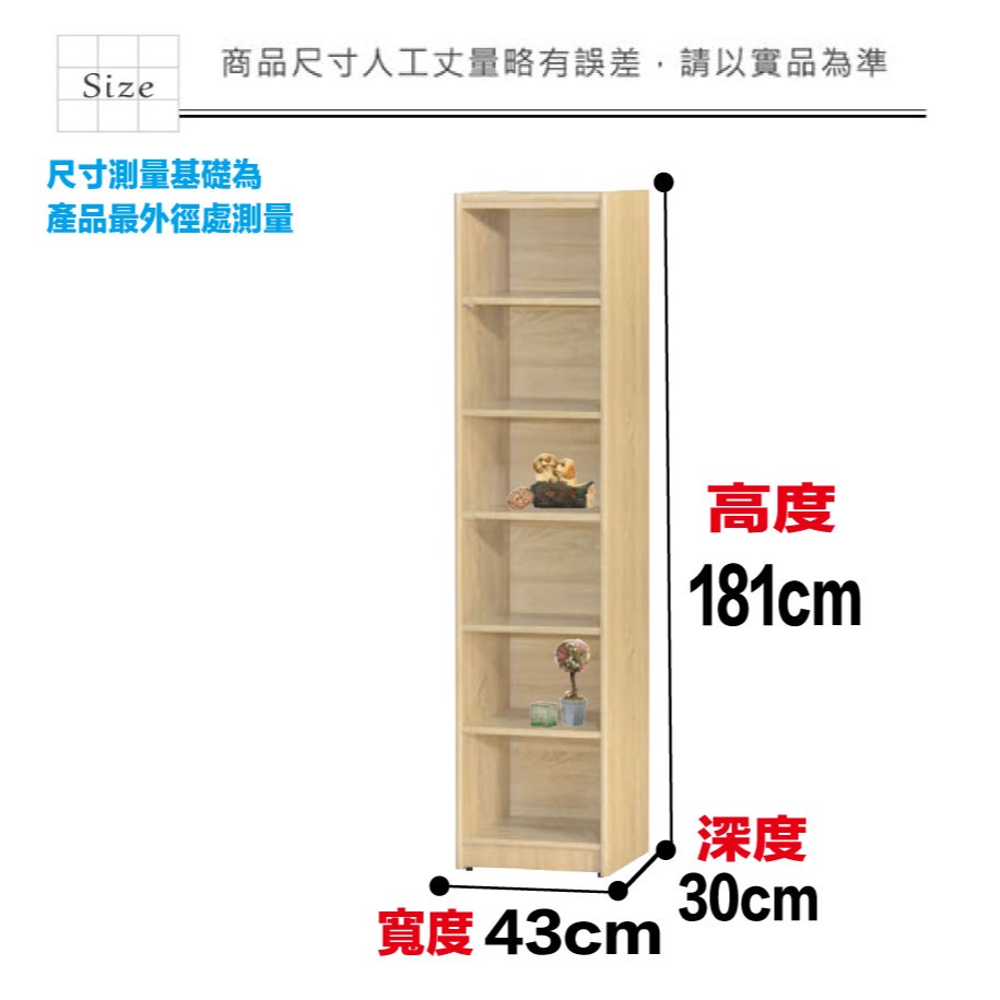 【綠家居】康永1.4尺開放六格書櫃(四色可選)-細節圖8