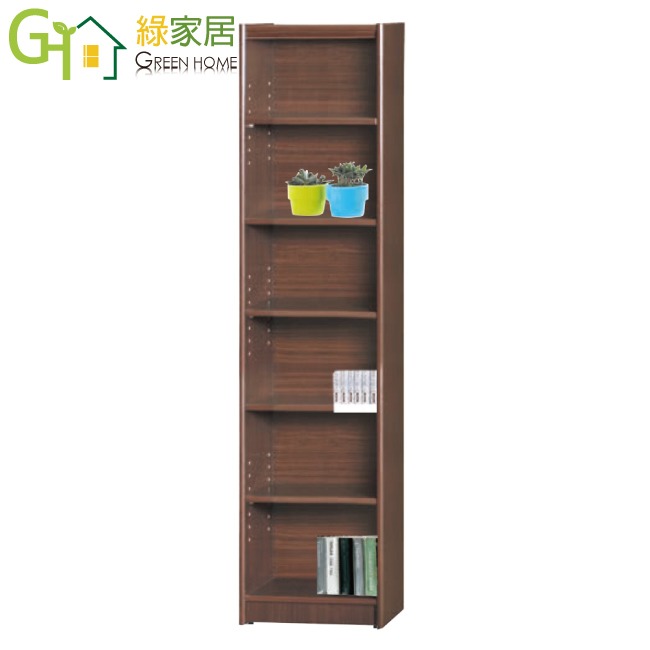 【綠家居】康永1.4尺開放六格書櫃(四色可選)-規格圖10