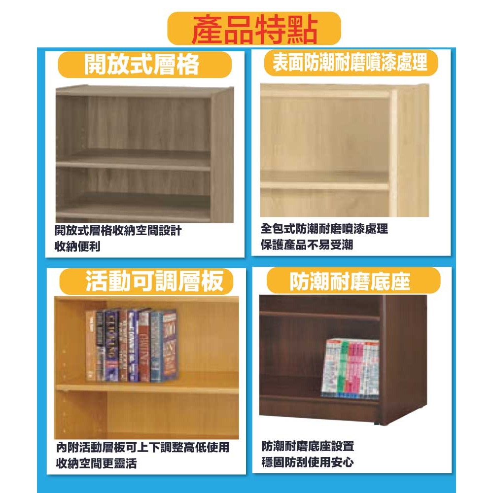 【綠家居】康永1.4尺開放四格書櫃(四色可選)-細節圖7