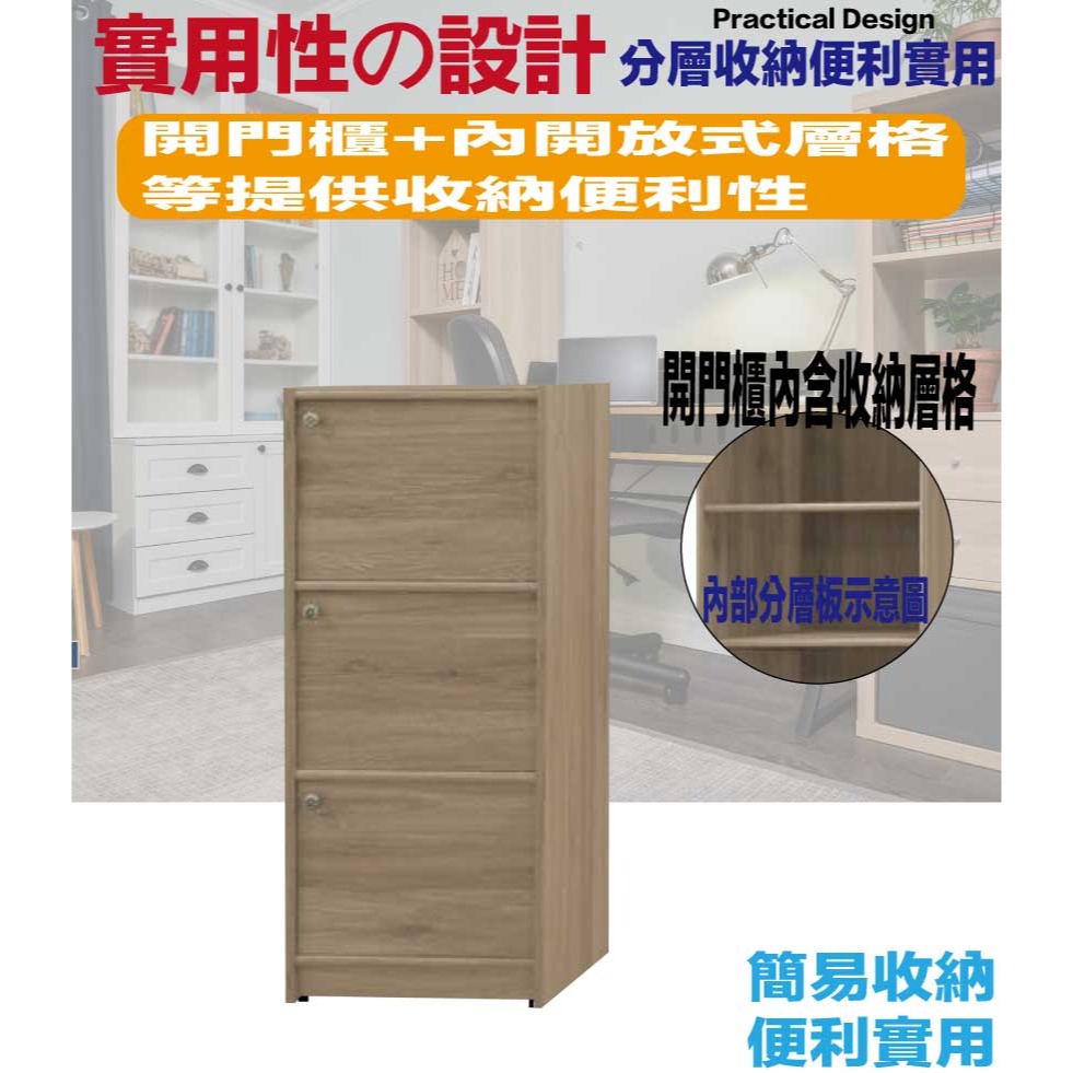 【綠家居】康永1.5尺三門書櫃(四色可選)-細節圖6