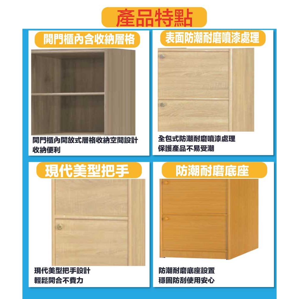 【綠家居】康永1.5尺三門書櫃(四色可選)-細節圖7