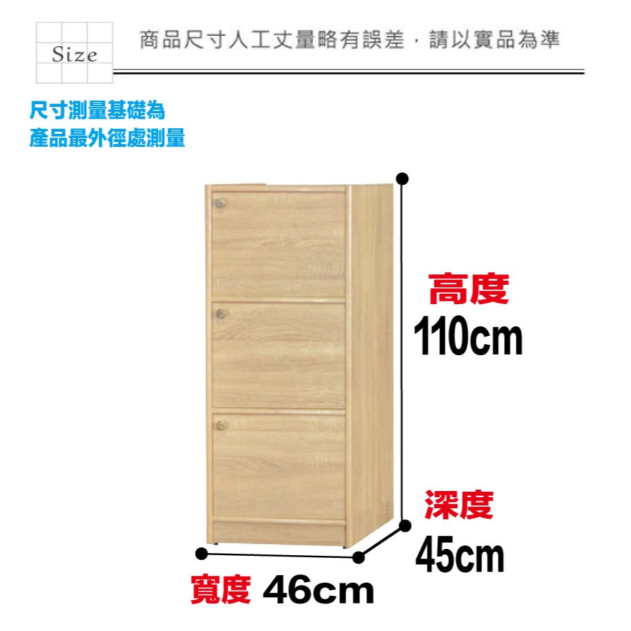 【綠家居】康永1.5尺三門書櫃(四色可選)-細節圖8
