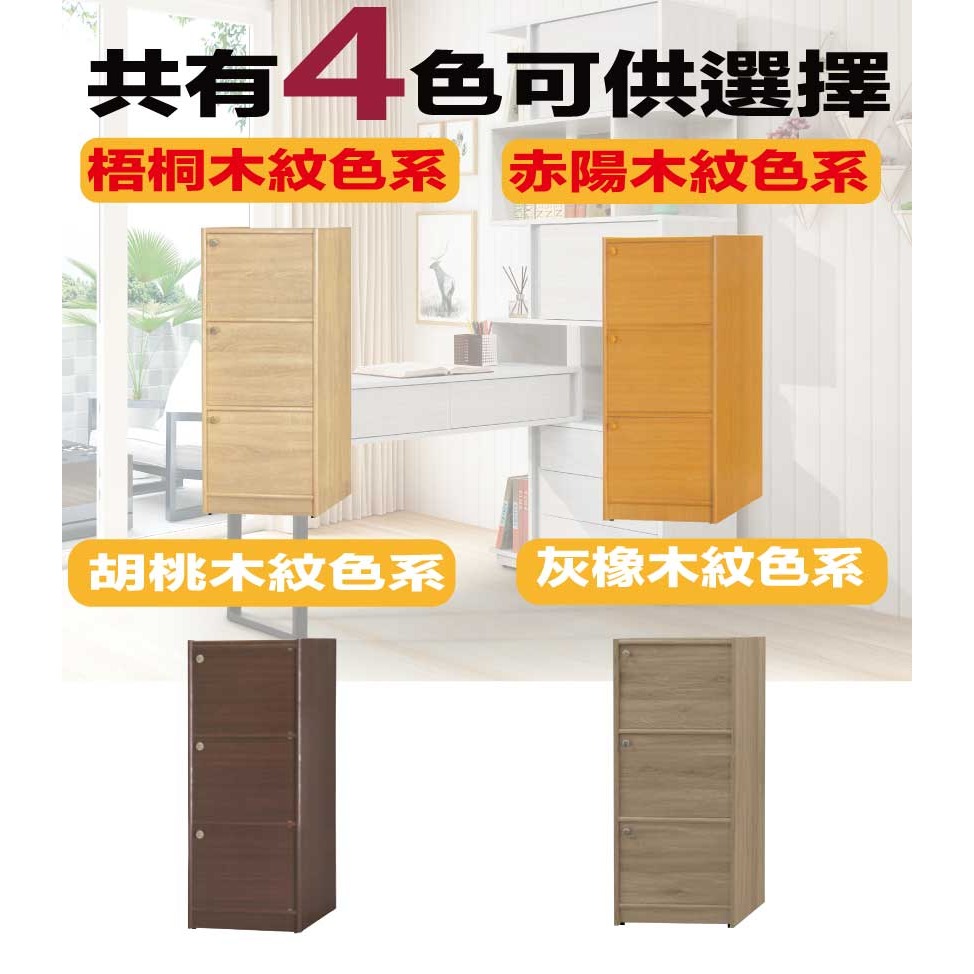 【綠家居】康永1.5尺三門書櫃(四色可選)-細節圖9