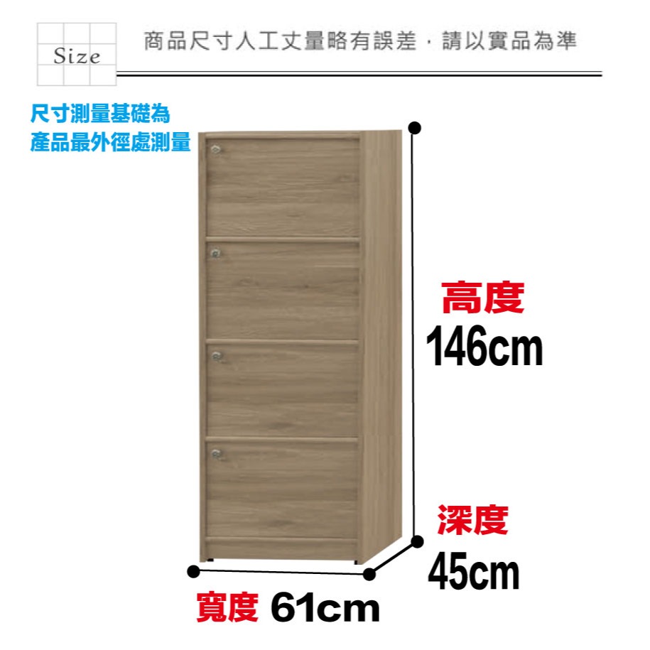 【綠家居】康永2尺四門書櫃(四色可選)-細節圖8