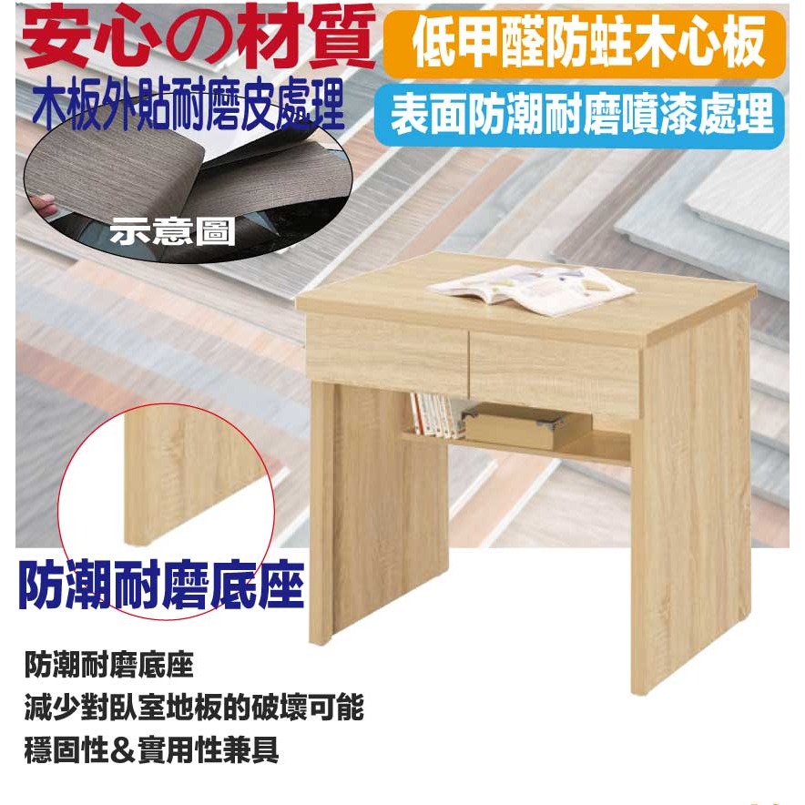 【綠家居】康永2.6尺二抽簡易書桌(8色可選)-細節圖5