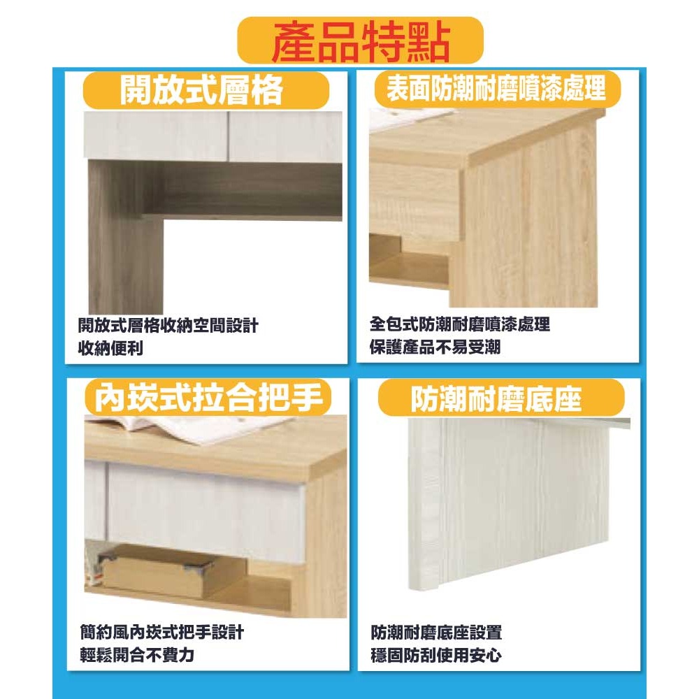 【綠家居】康永2.6尺二抽簡易書桌(8色可選)-細節圖7