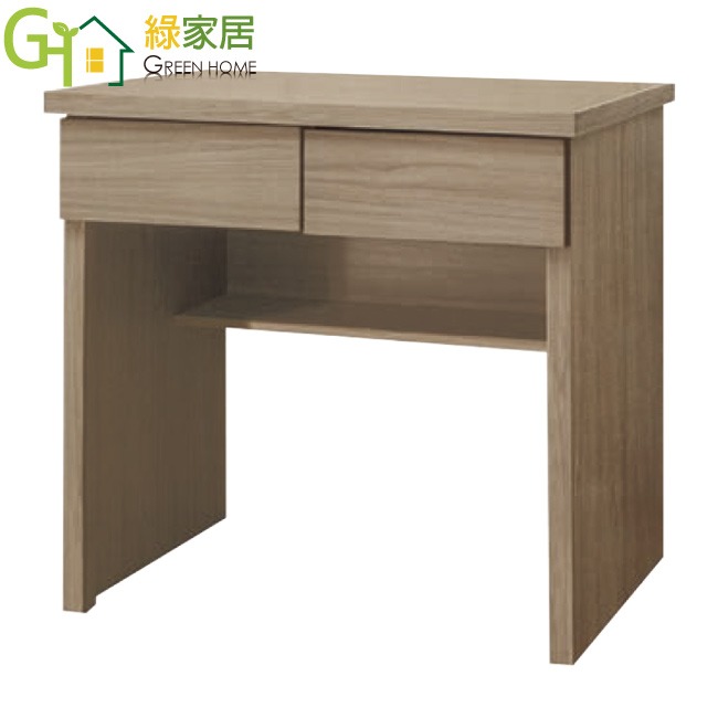 【綠家居】康永2.6尺二抽簡易書桌(8色可選)-規格圖11