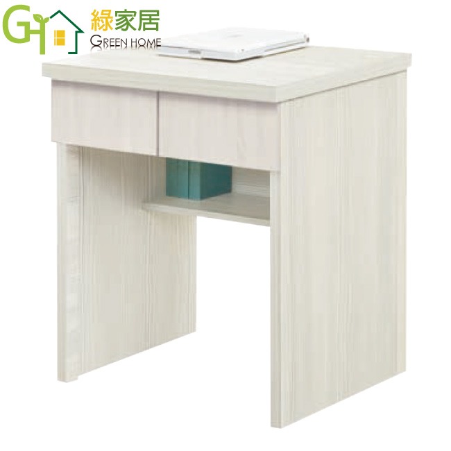 【綠家居】康永2.6尺二抽簡易書桌(8色可選)-規格圖11