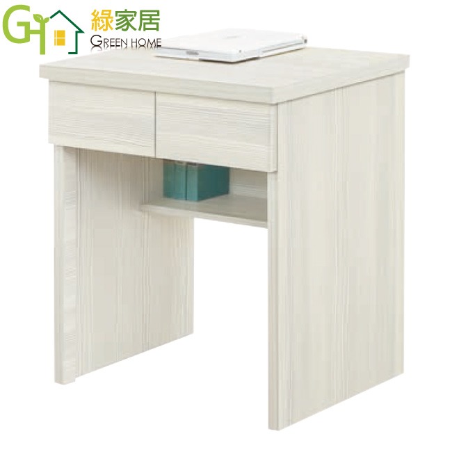【綠家居】康永2.6尺二抽簡易書桌(8色可選)-規格圖11