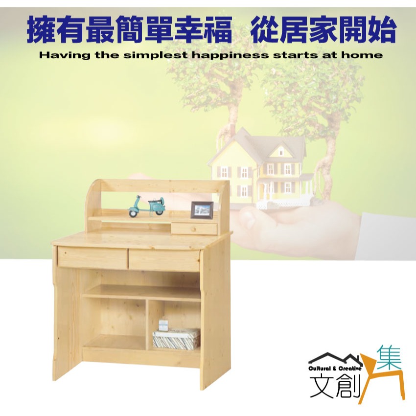 【綠家居】歐瑞實木3.1尺二抽書桌架組合-細節圖4