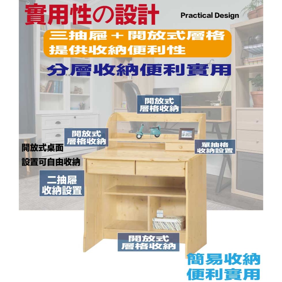【綠家居】歐瑞實木3.1尺二抽書桌架組合-細節圖6