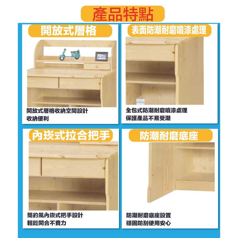 【綠家居】歐瑞實木3.1尺二抽書桌架組合-細節圖7