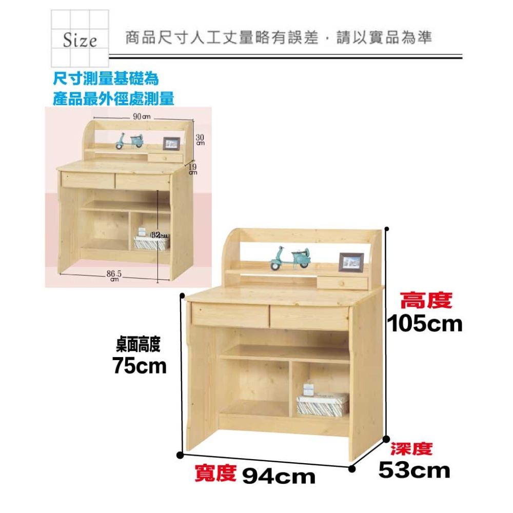 【綠家居】歐瑞實木3.1尺二抽書桌架組合-細節圖8