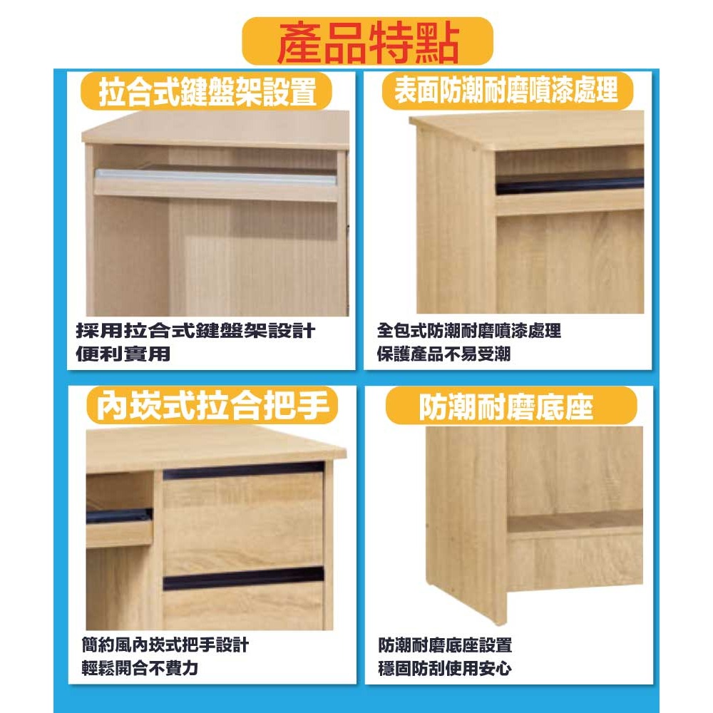 【綠家居】吉富3尺鍵盤三抽書桌(四色可選)-細節圖7