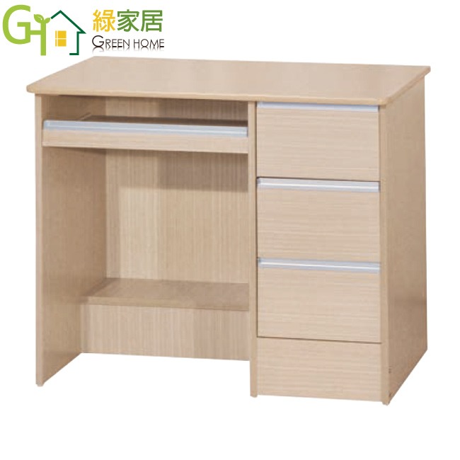 【綠家居】吉富3尺鍵盤三抽書桌(四色可選)-規格圖10