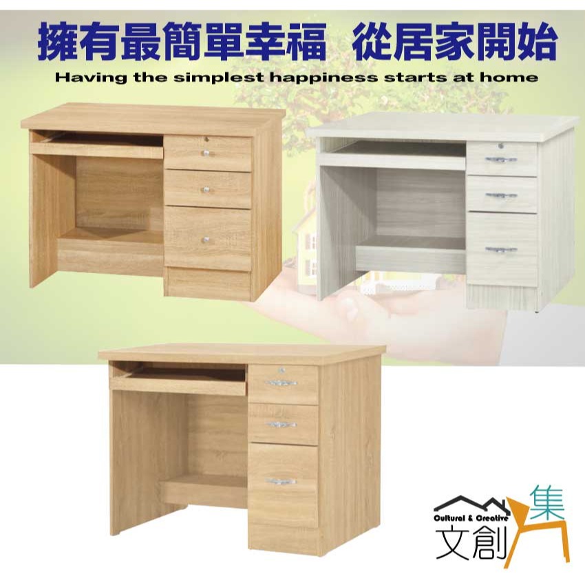 【綠家居】海森3尺鍵盤三抽書桌(三色可選)-細節圖4