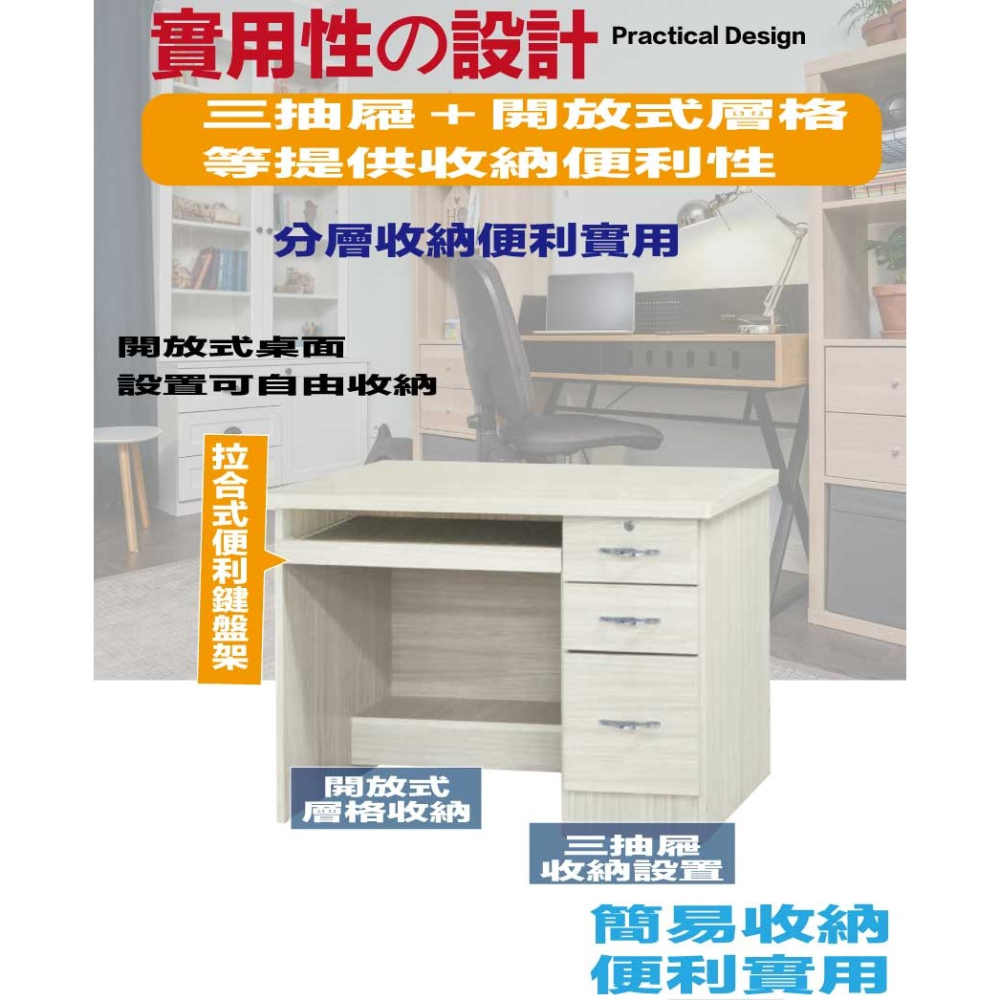【綠家居】海森3尺鍵盤三抽書桌(三色可選)-細節圖6