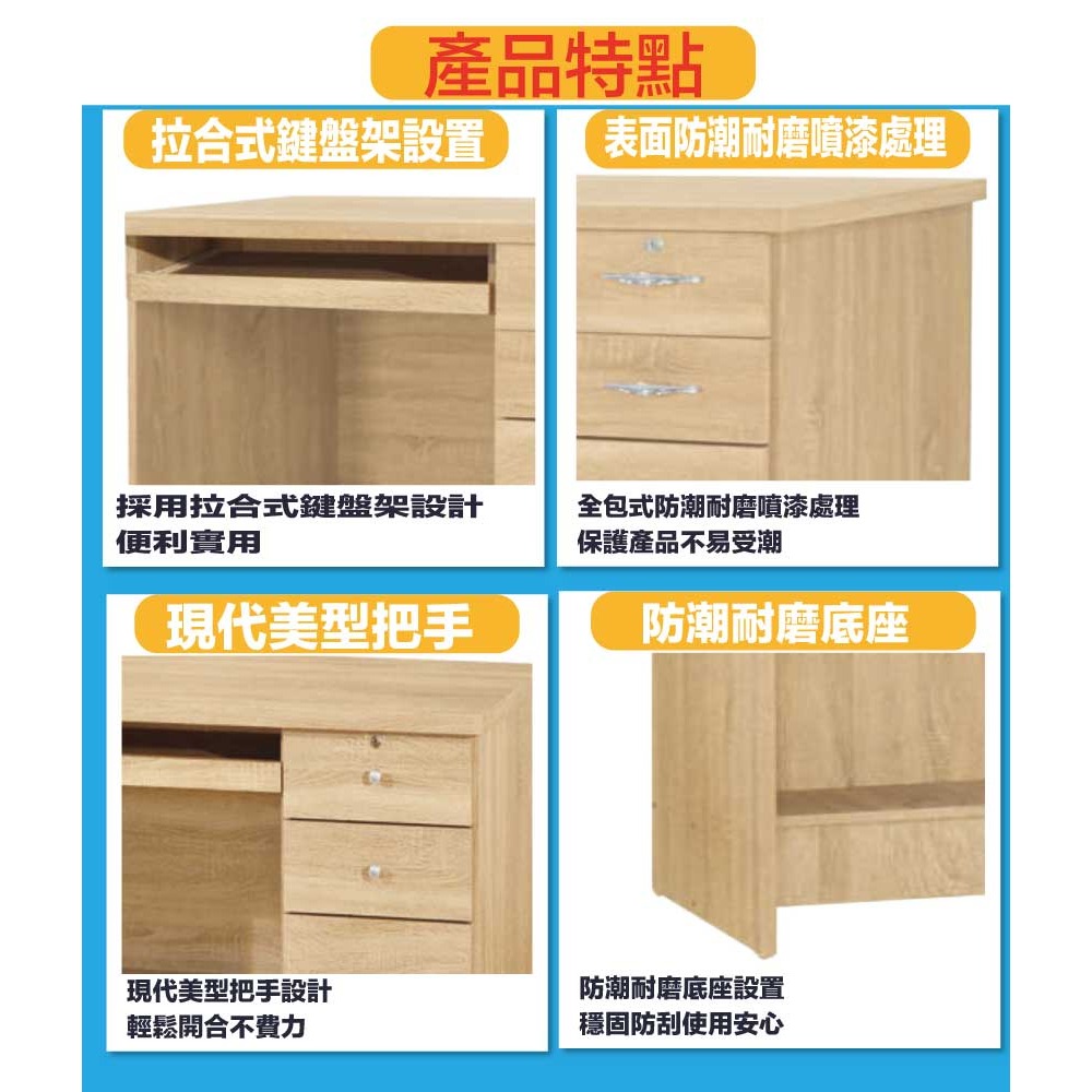 【綠家居】海森3尺鍵盤三抽書桌(三色可選)-細節圖7