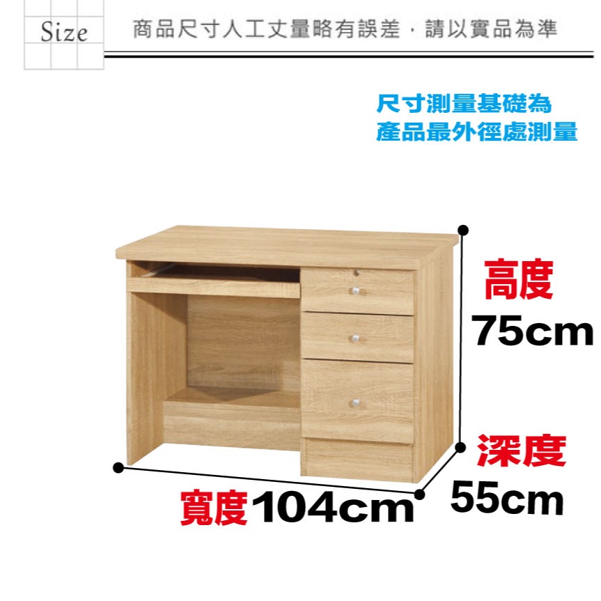 【綠家居】海森3.5尺鍵盤三抽書桌(三色可選)-細節圖8