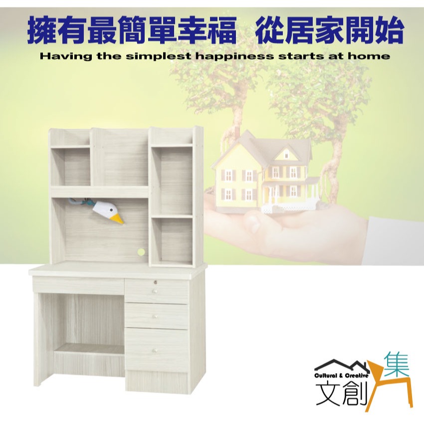 【綠家居】拓也3尺四抽書桌組合(附可調護眼燈)-細節圖4