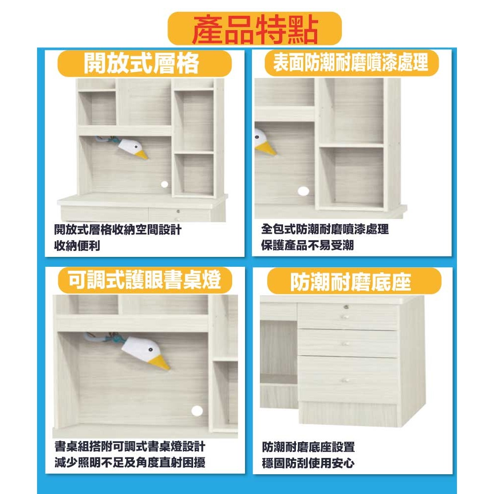 【綠家居】拓也3尺四抽書桌組合(附可調護眼燈)-細節圖7