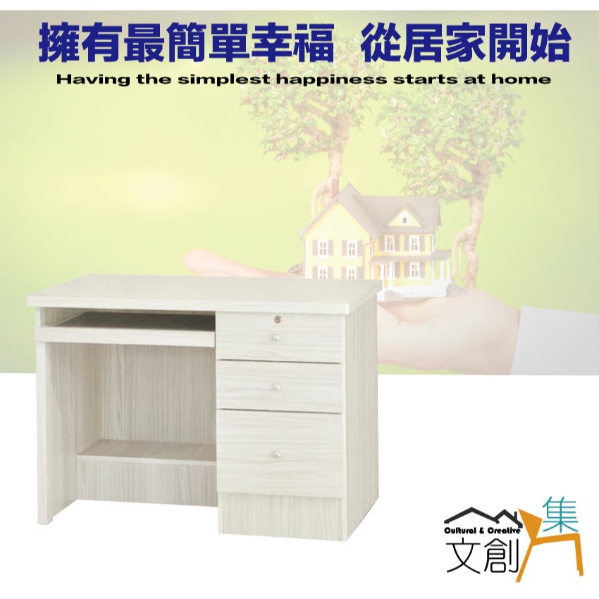 【綠家居】拓也3.5尺鍵盤三抽書桌-細節圖4