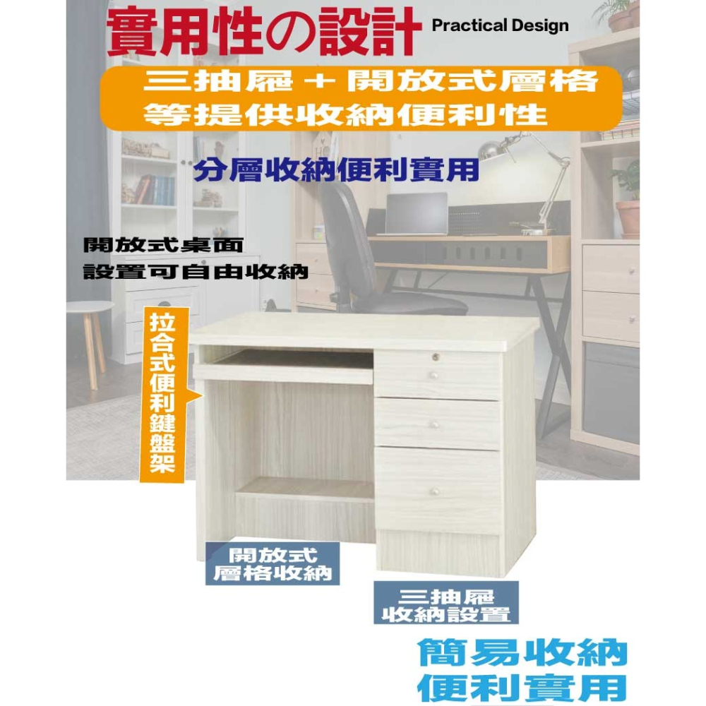 【綠家居】拓也3.5尺鍵盤三抽書桌-細節圖6